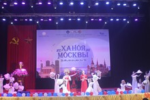 Художественный номер на программе.