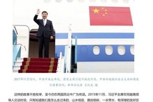 Иллюстративное фото в статье «Жэньминь жибао».