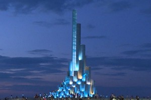Башня Нгиньфонг