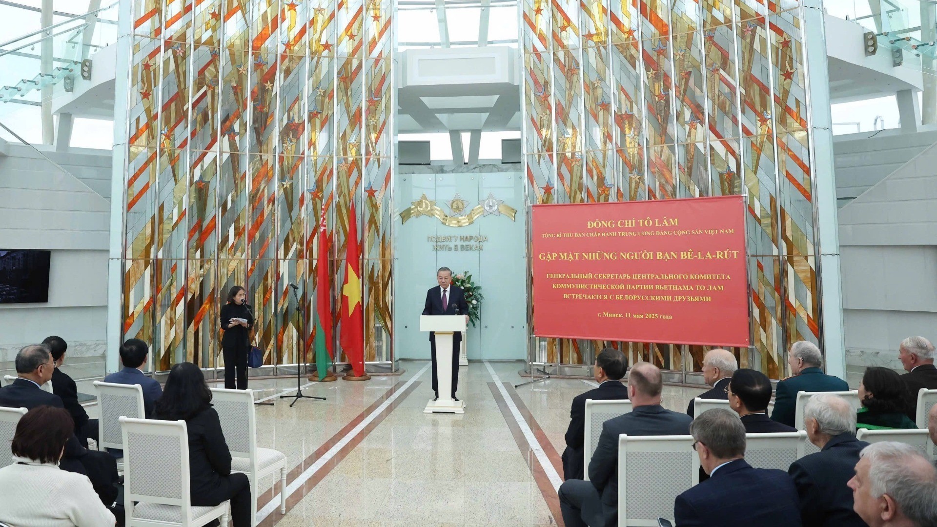 Общий вид встречи. Фото: ВИА
