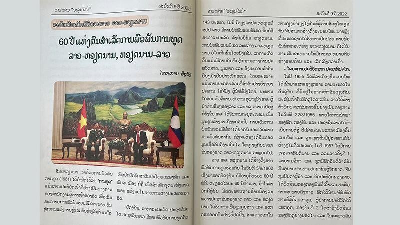 Статья в номере журнала «Alunmay» за сентябрь 2022 года. Фото: Чинь Куок Зунг
