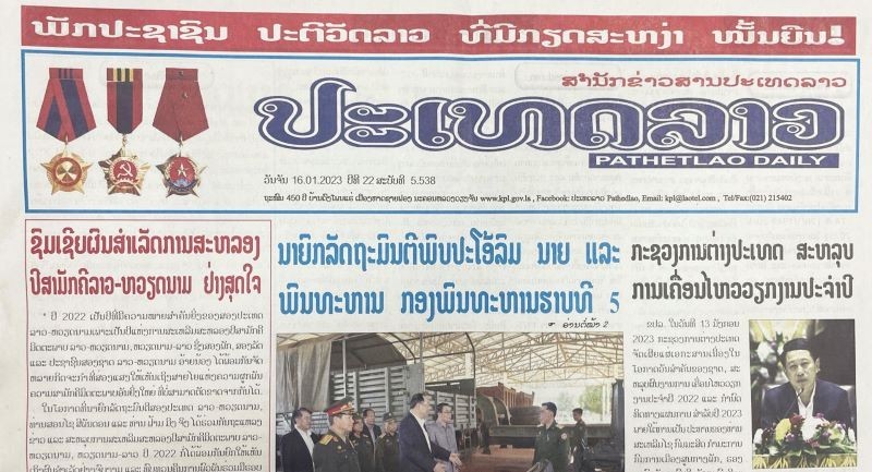 Первая полоса номера ежедневной газеты «Патет Лао» от 16 января. Фото: Хай Тиен