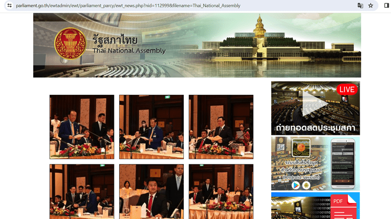 На сайте НА Таиланда размещен ряд статьей, посвященных визиту Председателя НС Выонг Динь Хюэ.