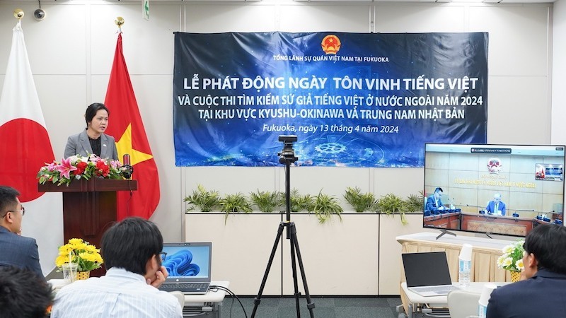 Генеральный консул Вьетнама в Фукуоке Ву Тьи Май выступает на мероприятии. Фото: ВИА