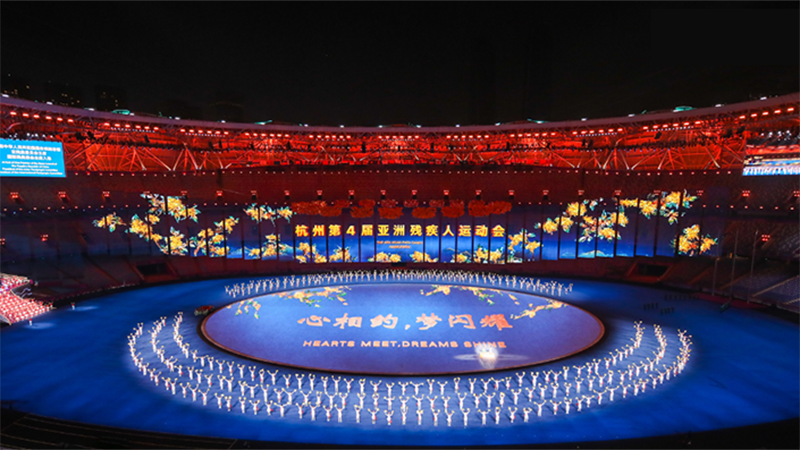 Олимпийский спортивный центр Ханчжоу. Фото: ВИА