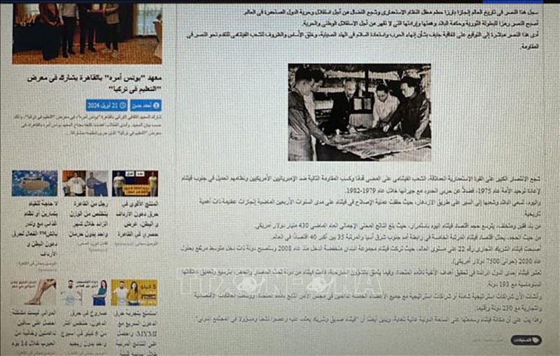 Статья была опубликована в газете «Cairo Today». Фото: ВИА
