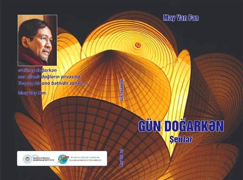 Обложка сборника стихов «Gün doğarkən». Фото: dangcongsan.vn