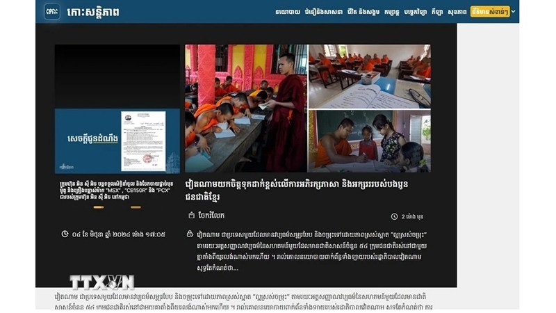 Газета Koh Santepheap 4 июня опубликовала статью, посвященную обучению кхмерскому языку во Вьетнаме. Фото: ВИА