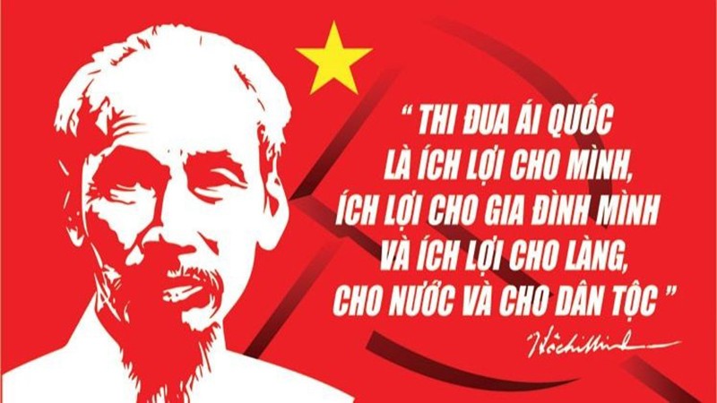 Агитационный плакат на тему «Соревнование – это патриотизм». Фото: Управление по вопросам базовой культуры