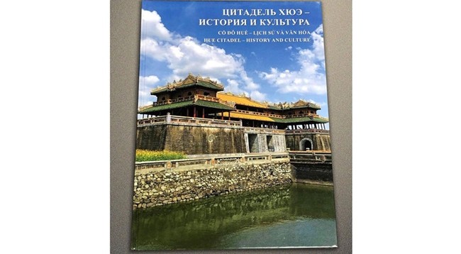 Первая книга «Цитадель Хюэ – история и культура» в серии «Национальное достояние Вьетнама». Фото: thanhnien.vn