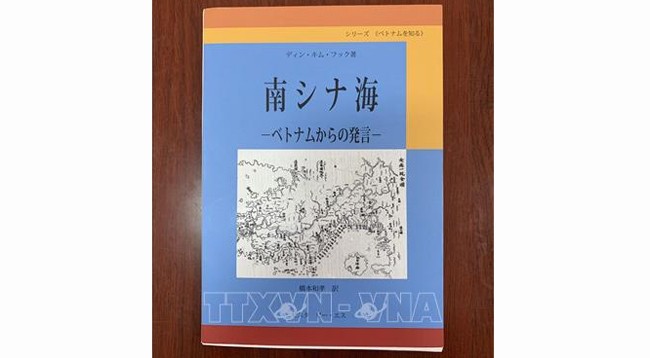 Книга была переведена на японский язык японским профессором Казутакой Хасимото. Фото: VNA