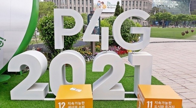 P4G считается ведущим в мире форумом для содействия развитию государственно-частного партнерства. Фото: en.yna.co.kr