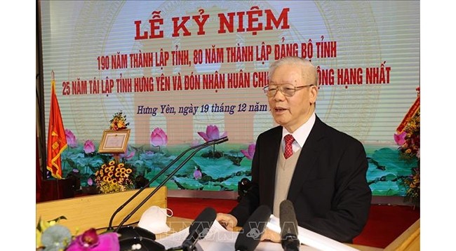 Генеральный секретарь ЦК КПВ Нгуен Фу Чонг выступает на церемонии. Фото: VNA