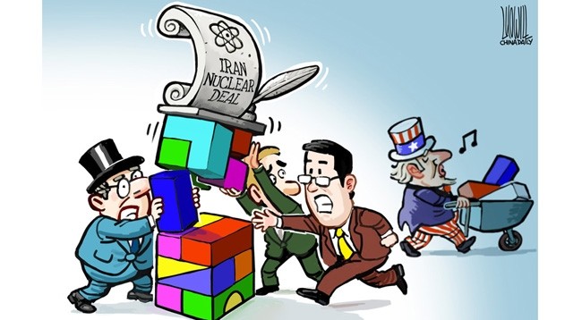 Карикатура Luo Jie