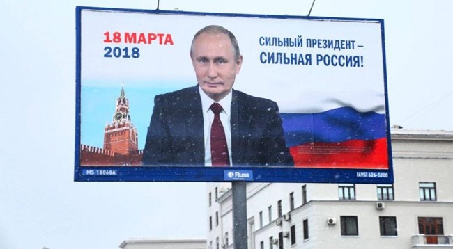 Предвыборный лозунг вновь баллотирующегося в президенты РФ Владимира Путина – «Сильный президент – сильная Россия».